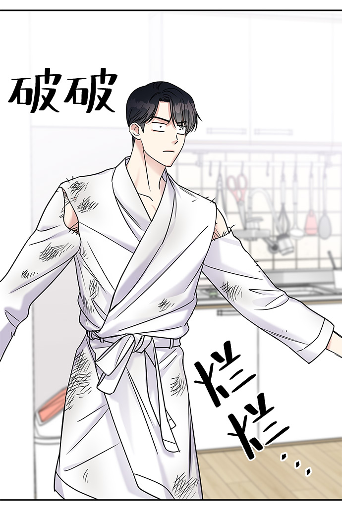 第4话12