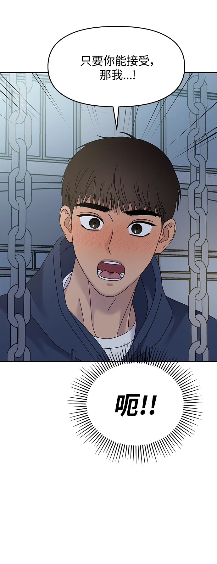 第105话46