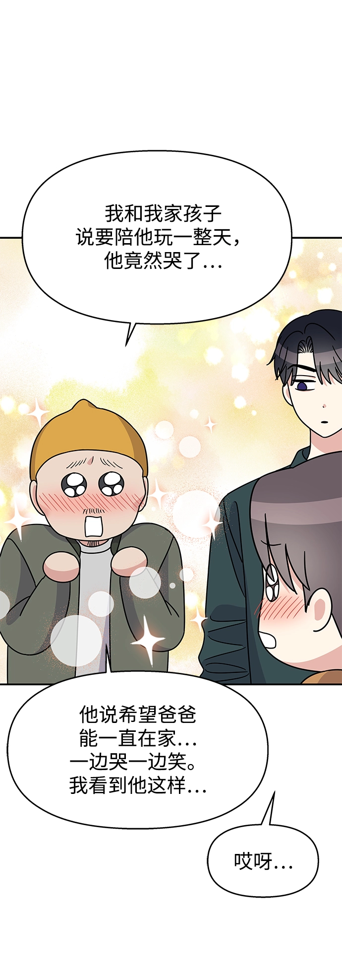第100话41