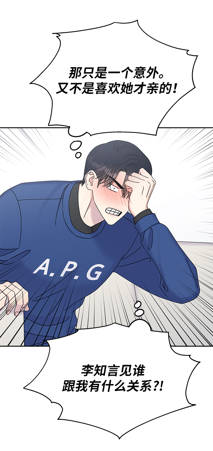 第31话42