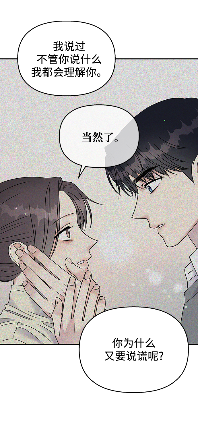 第79话20