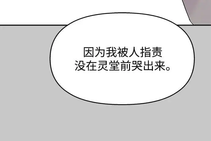 第137话64