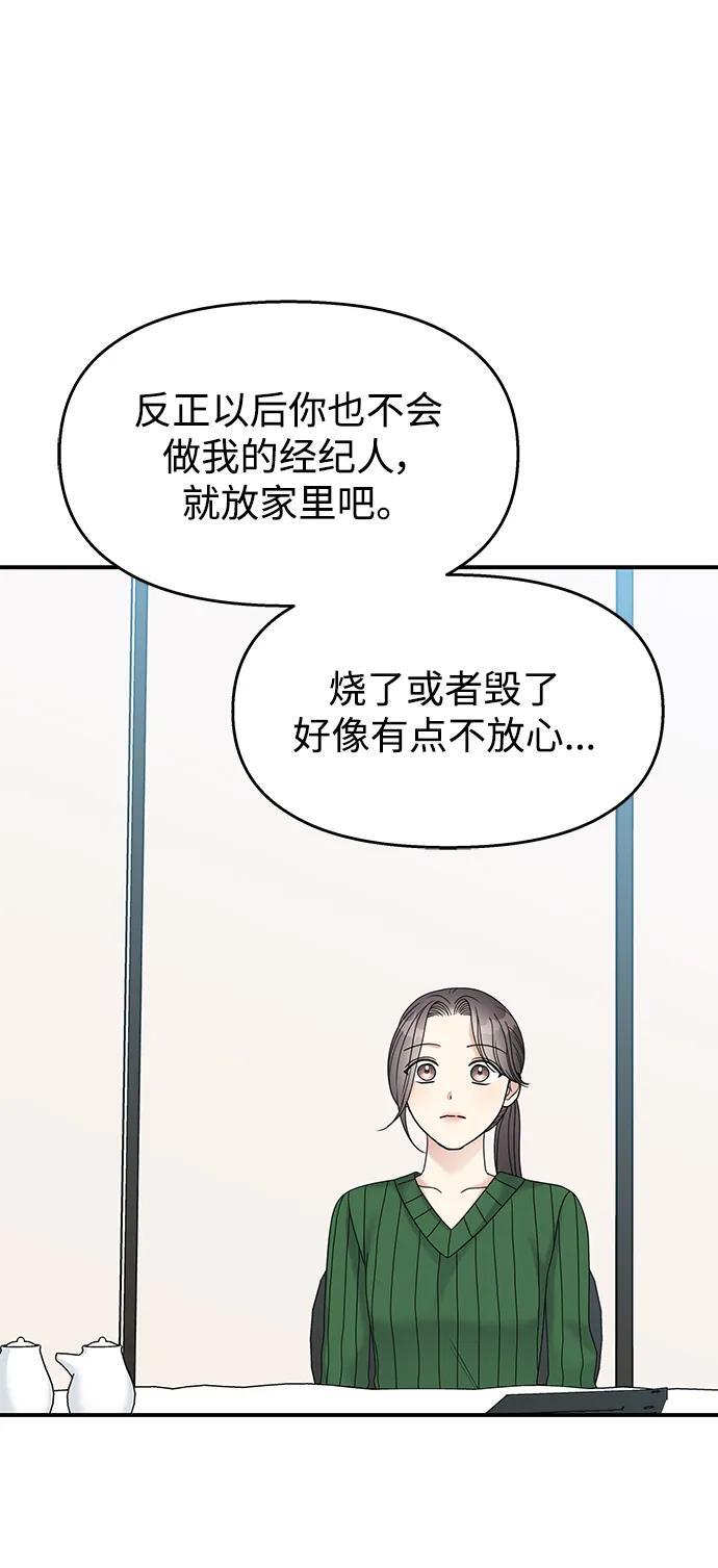 第117话72