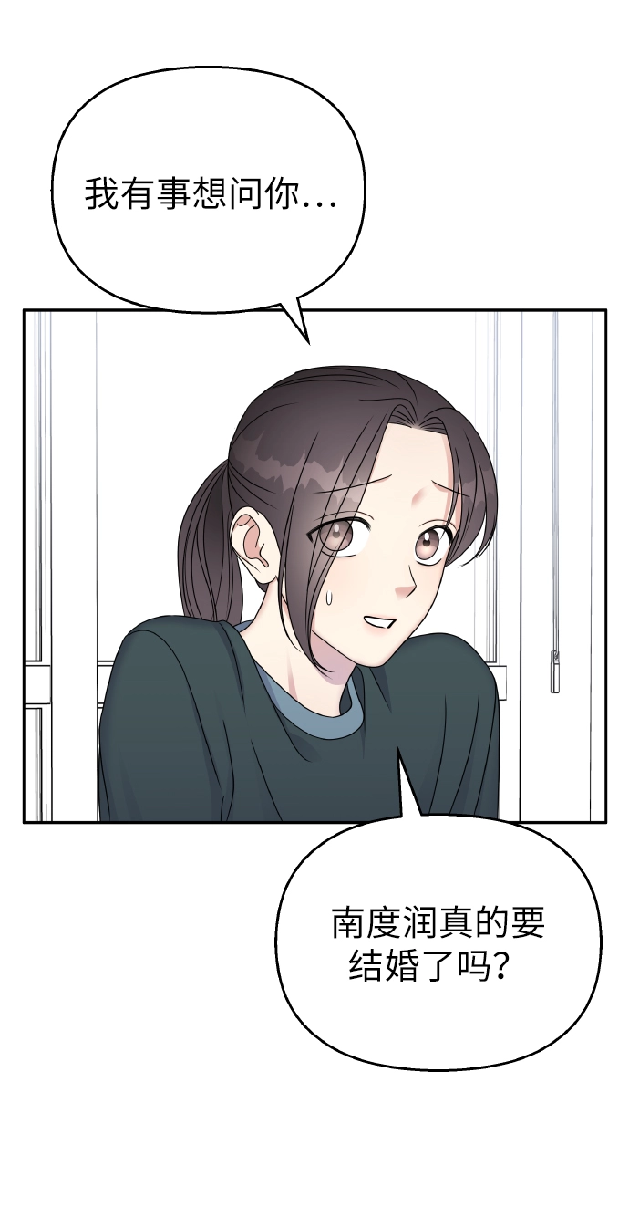 第48话39