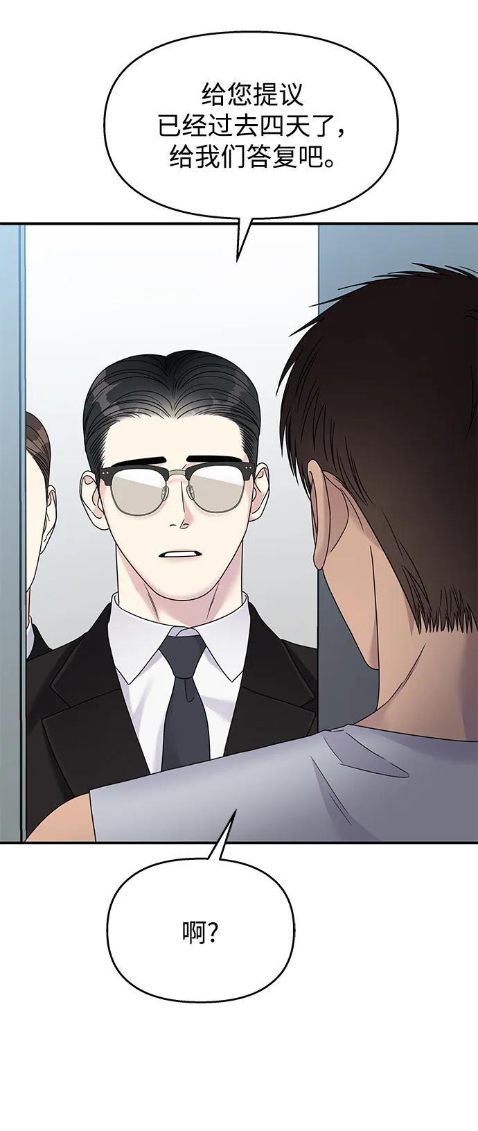 第133话73