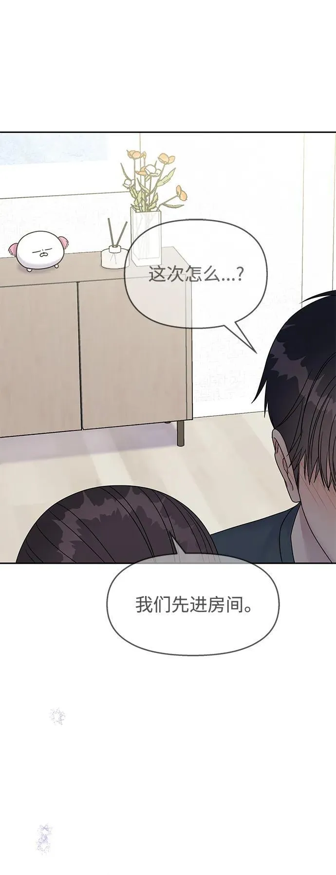 [外传最终话] 某个愿望（完）50