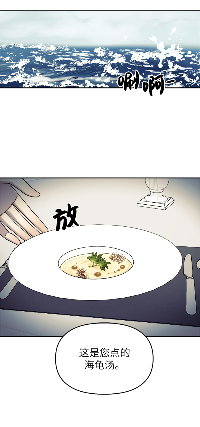 第18话16