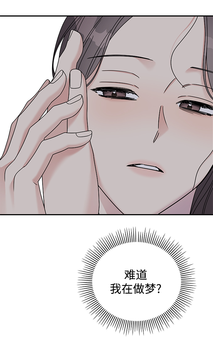 第81话66