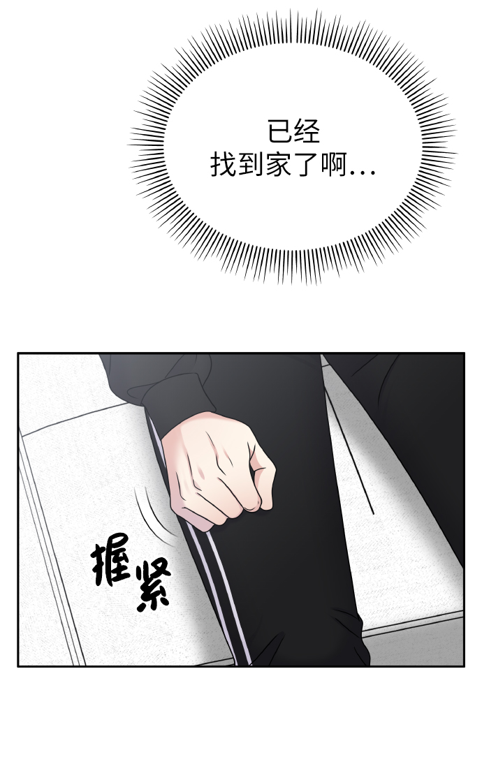 第48话29