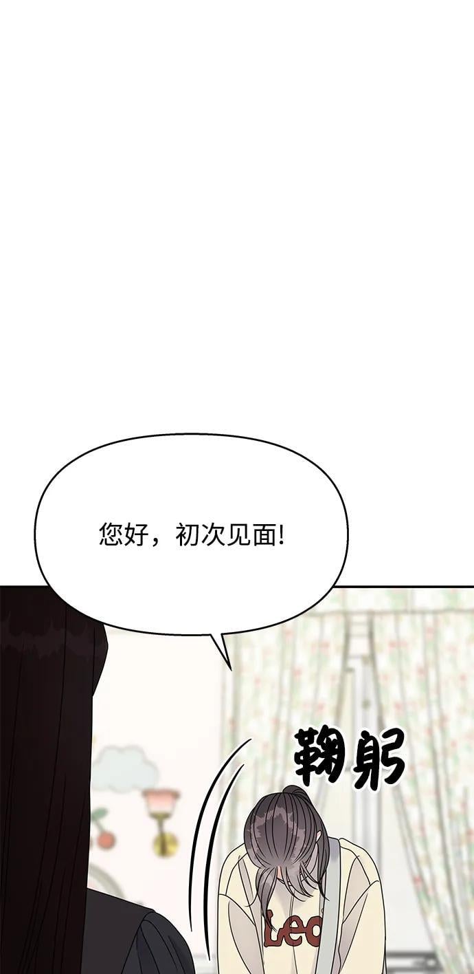 第119话71