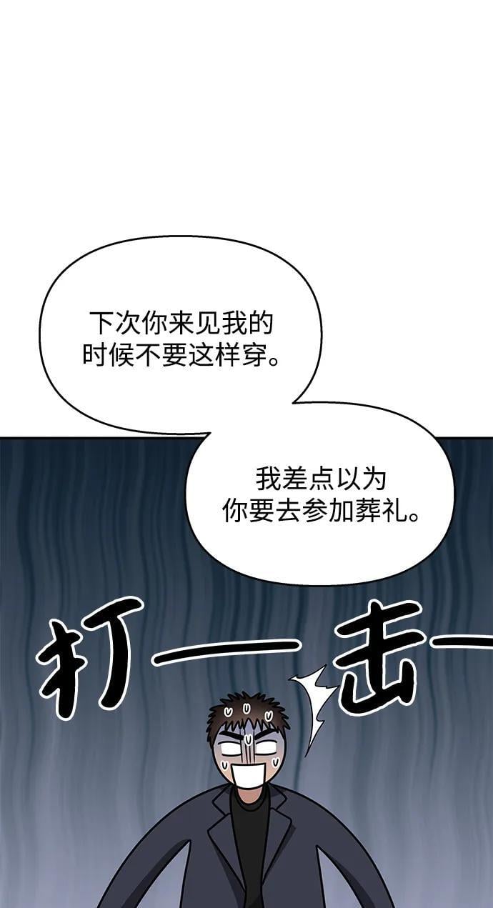 第133话35