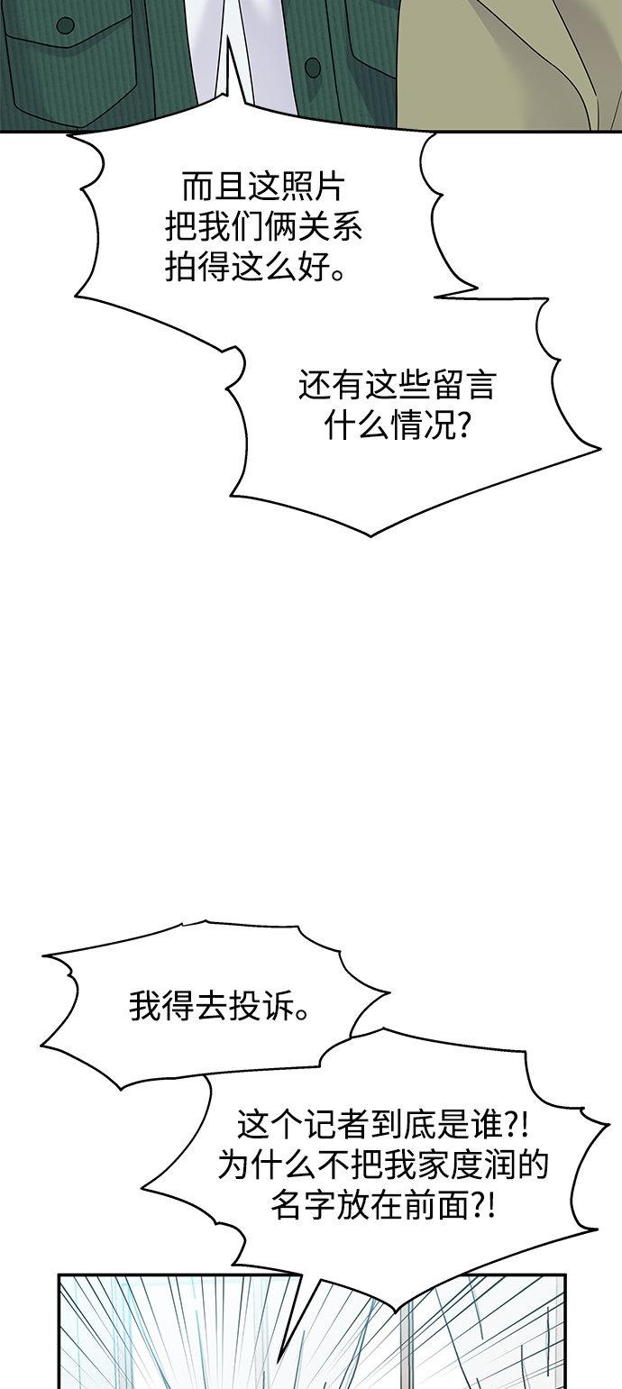 第90话32