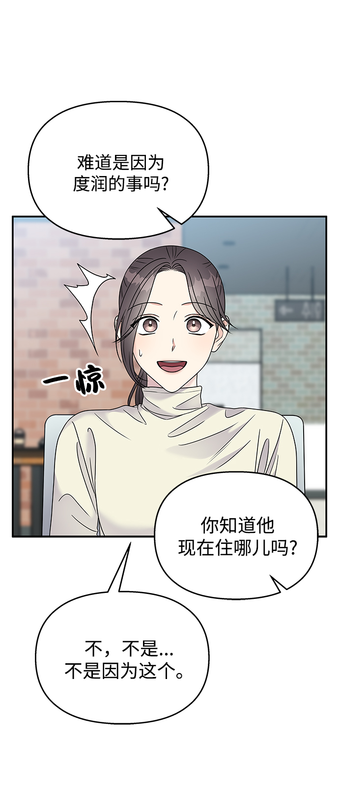 第66话49