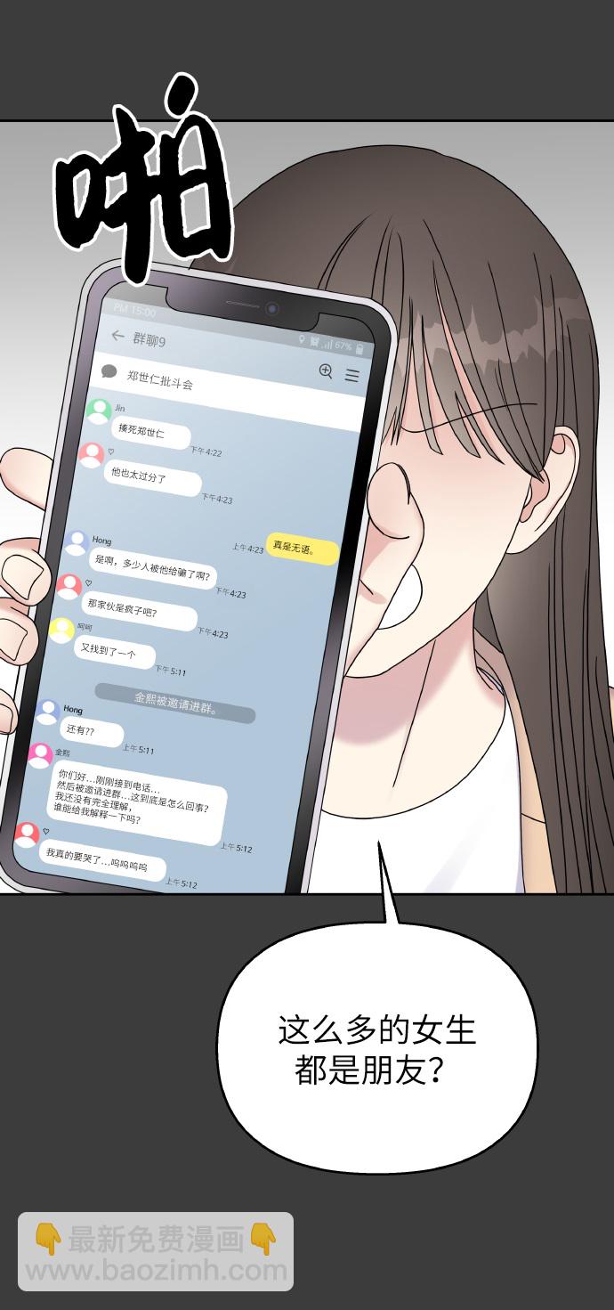 第41话34