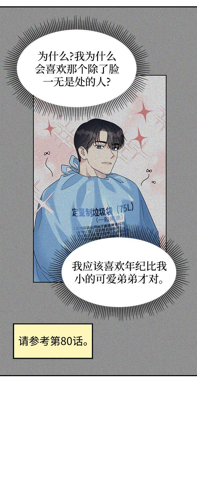 第107话47