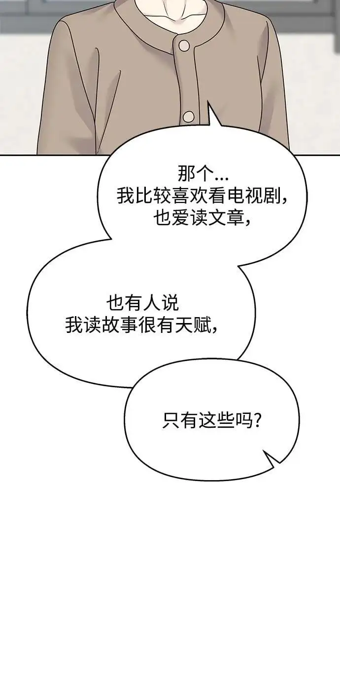 第141话2