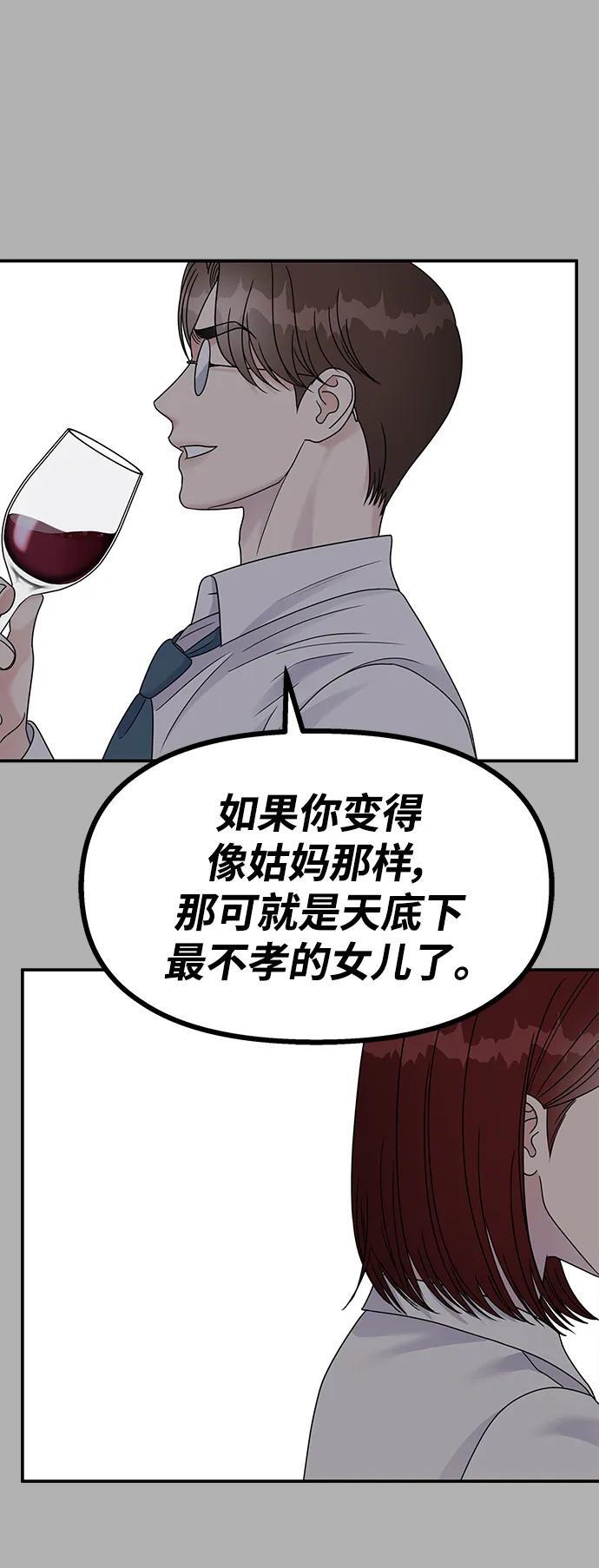第129话45