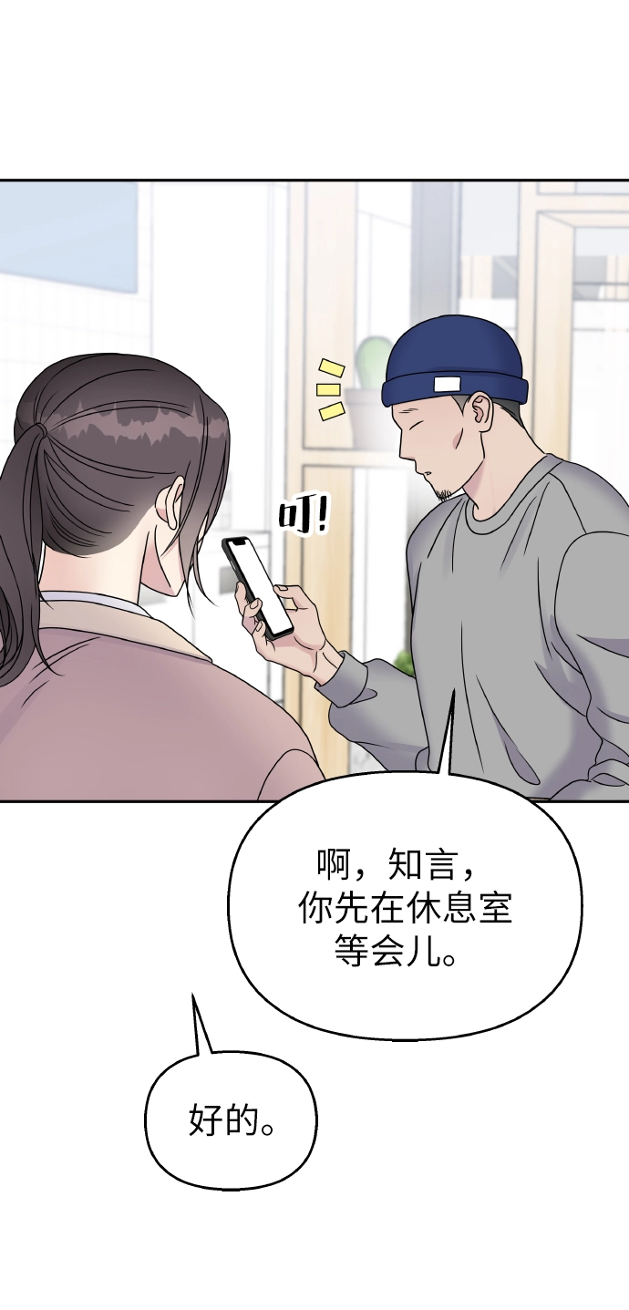 第44话35