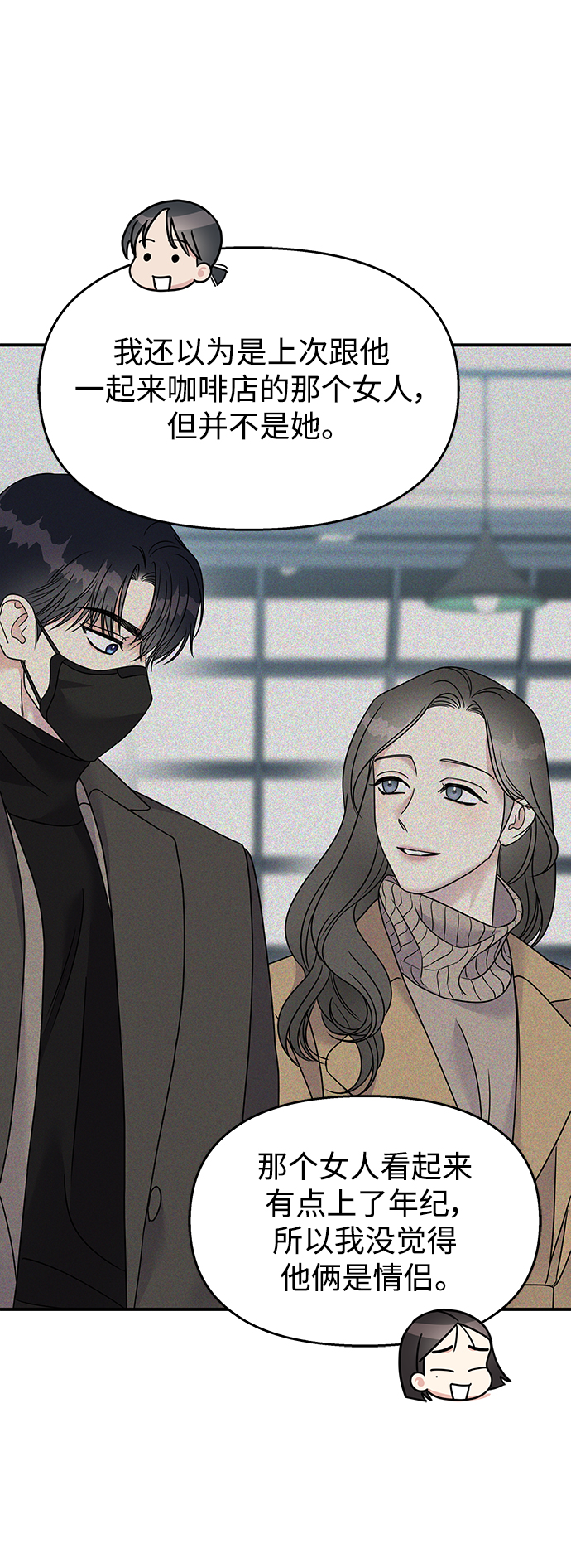 第101话72