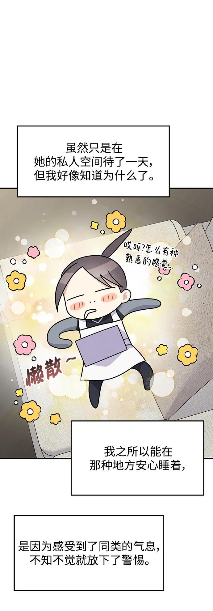 第125话21
