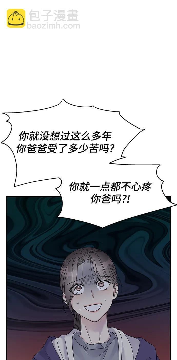 第112话47