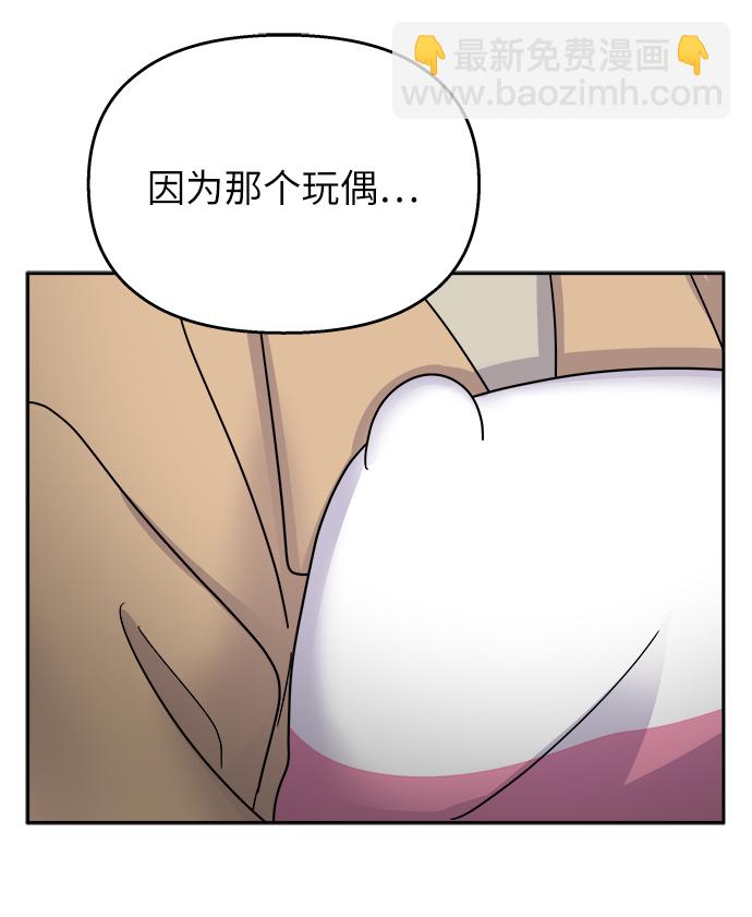 第18话71