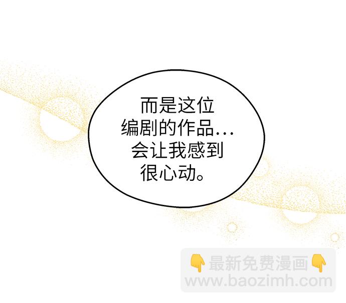 第14话45