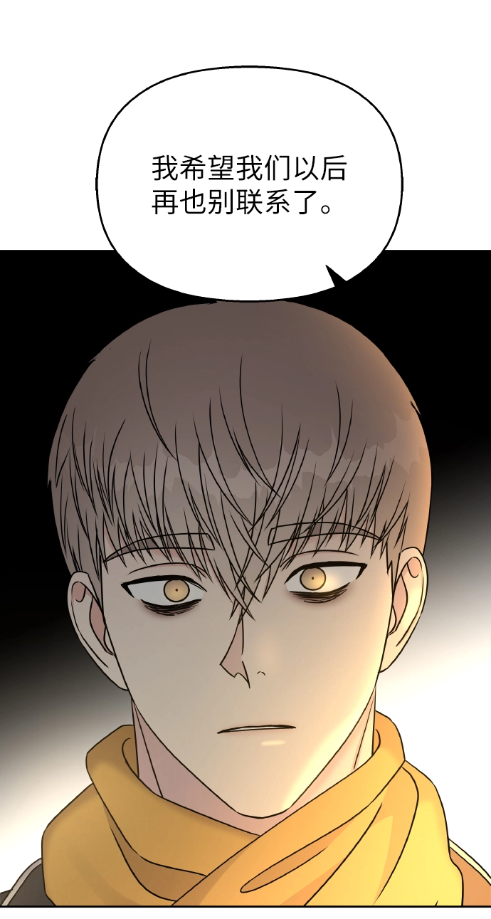 第37话7