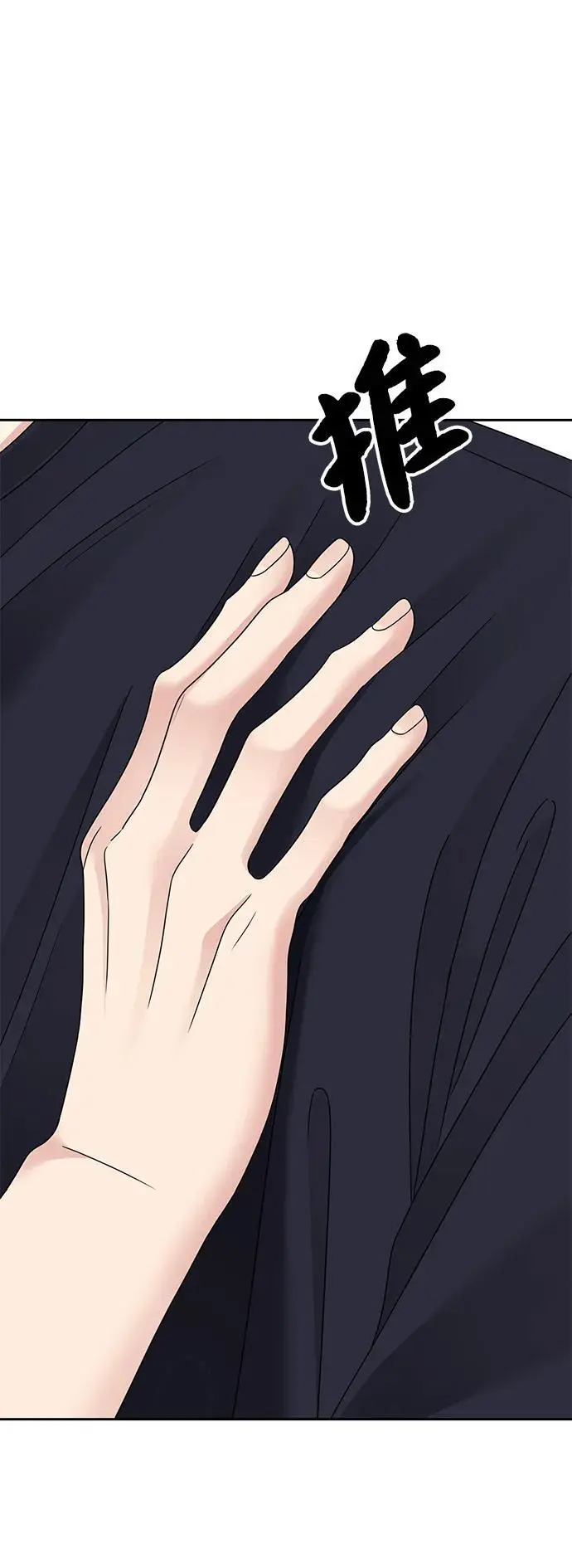 第137话15