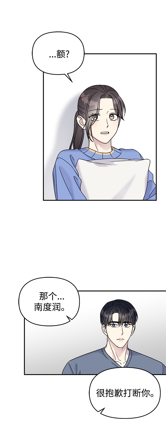 第70话29