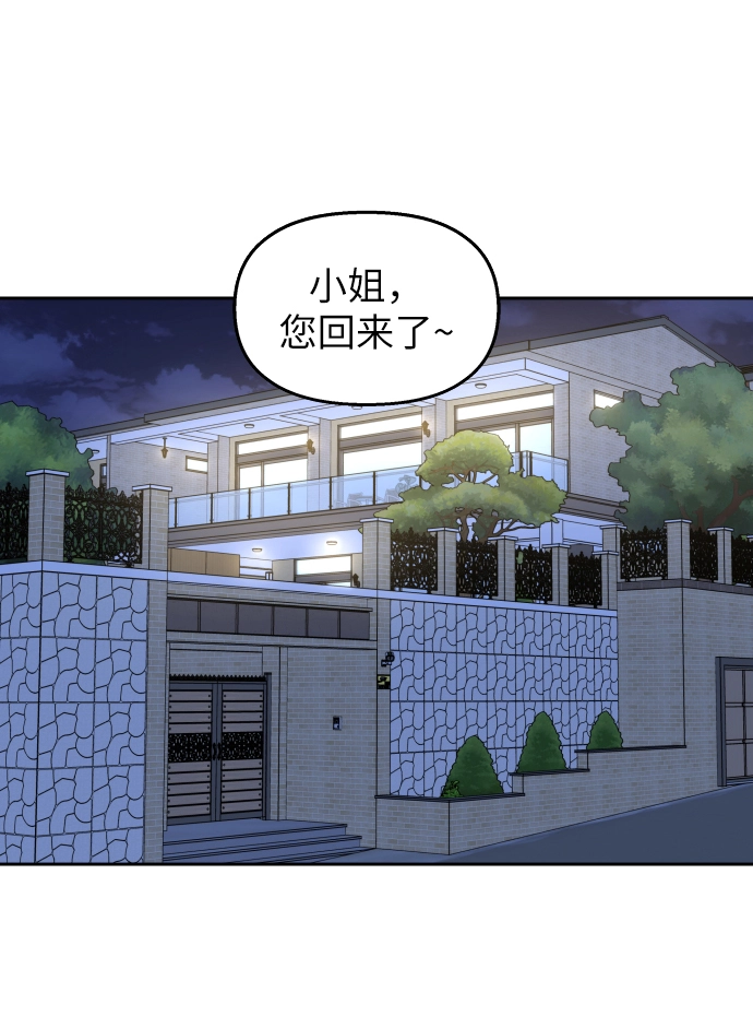 第17话37