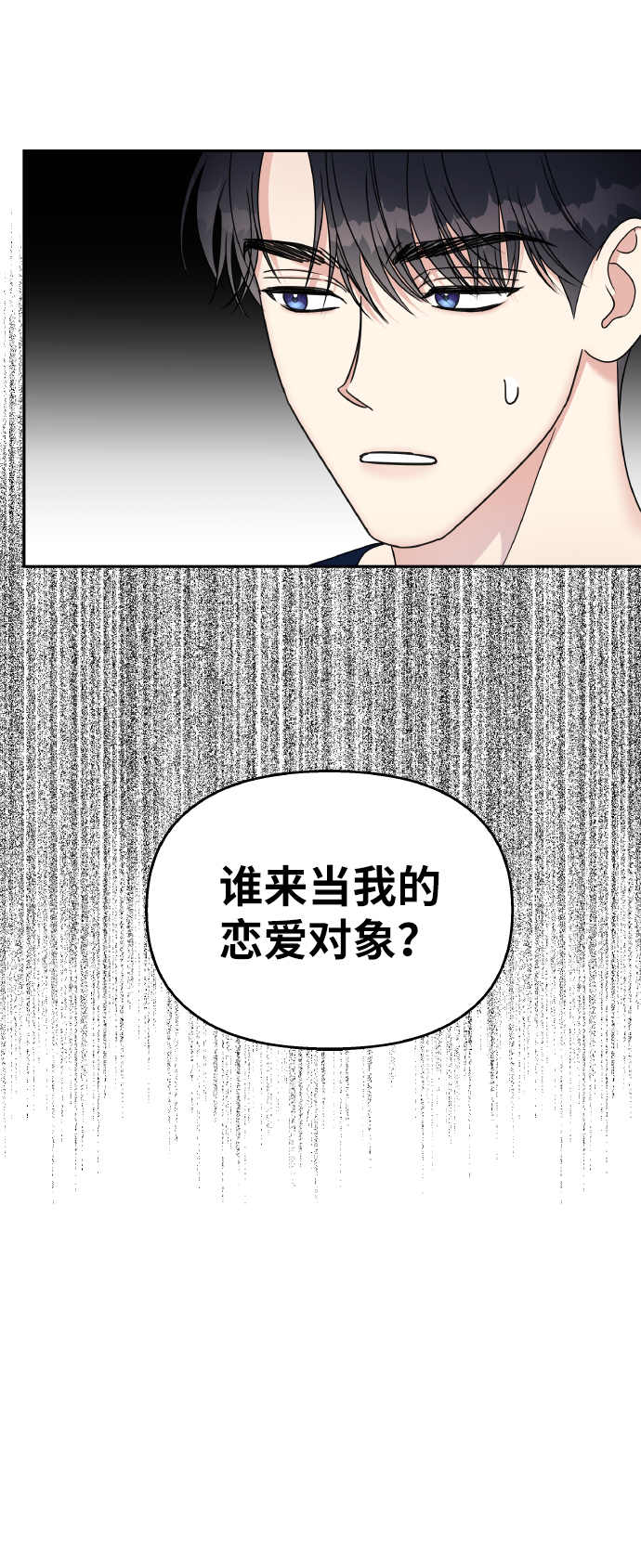 第52话65