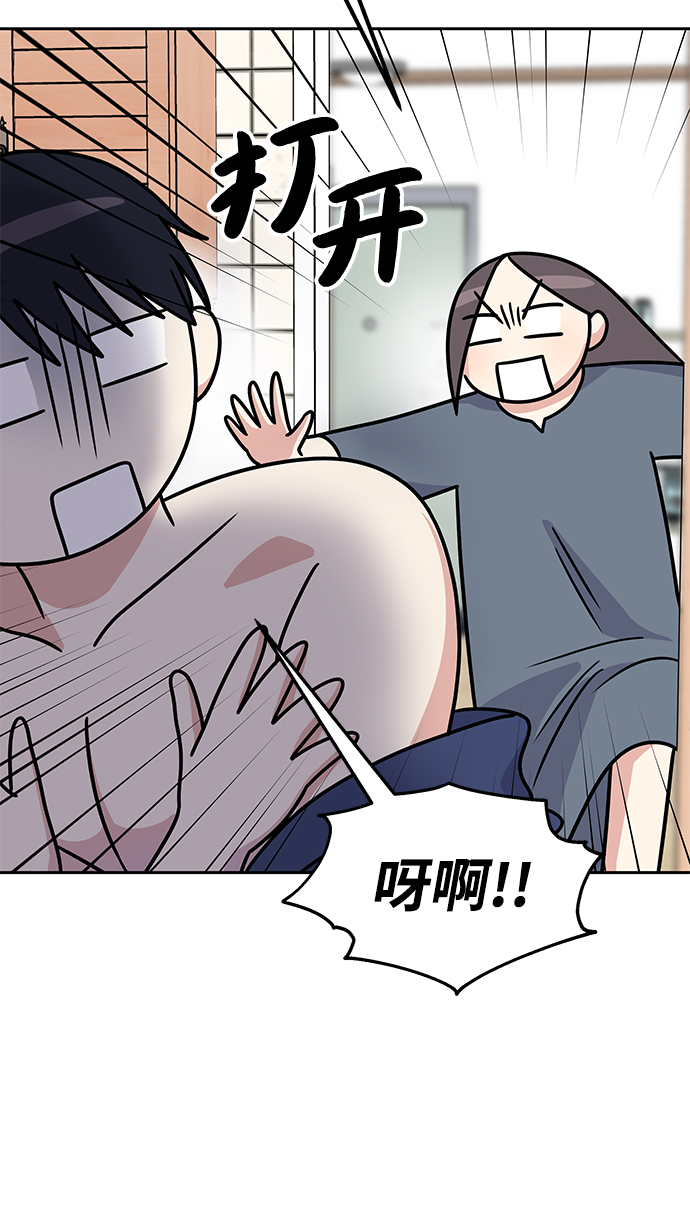 第59话33