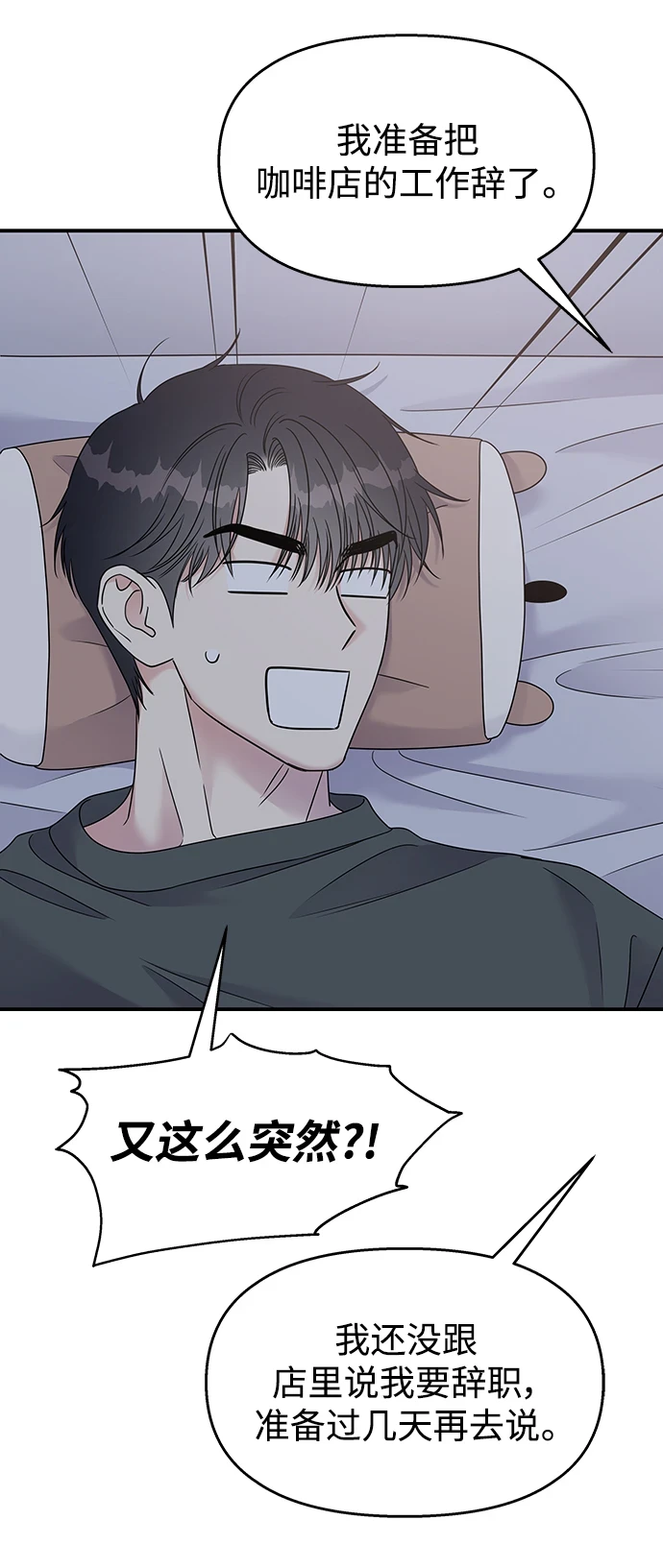 第104话13