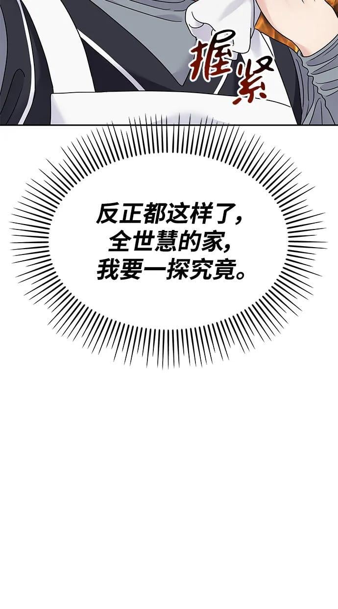第124话65