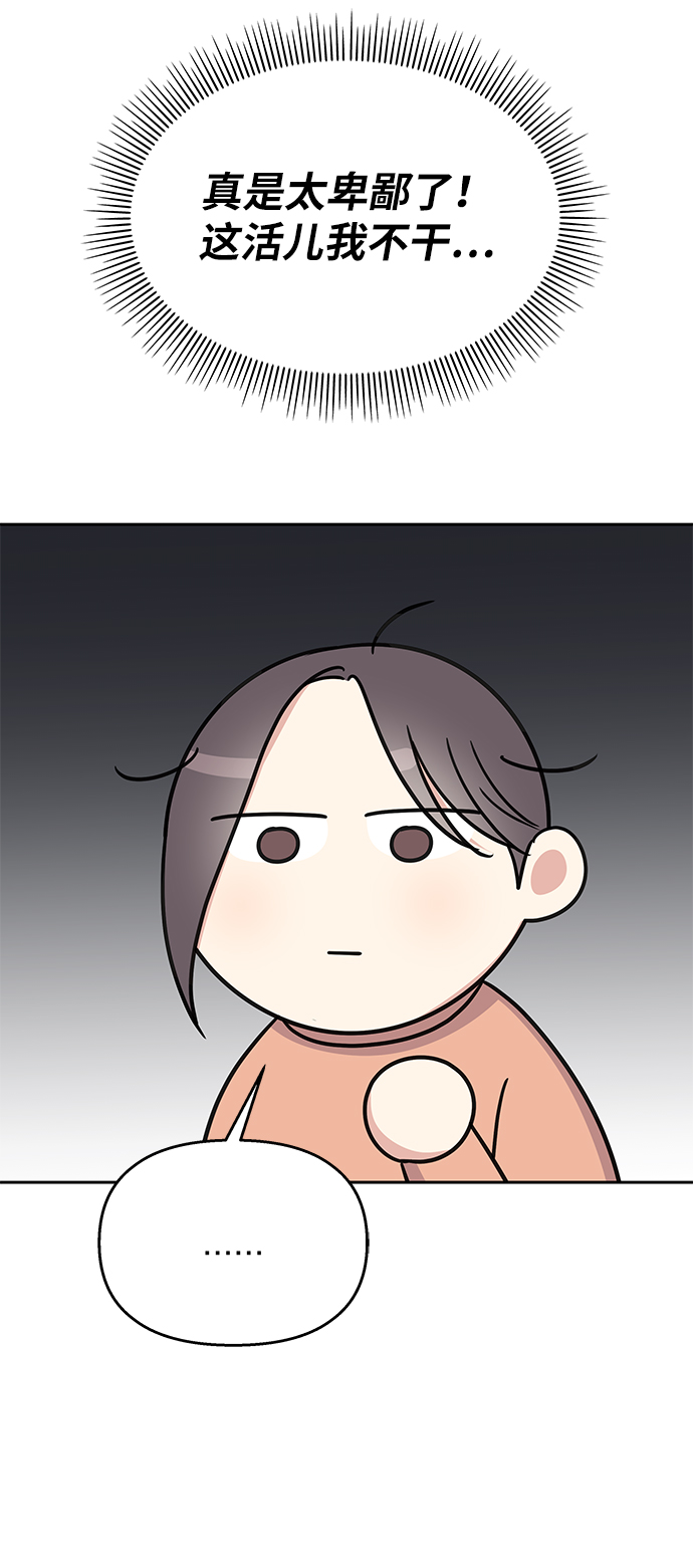 第32话16