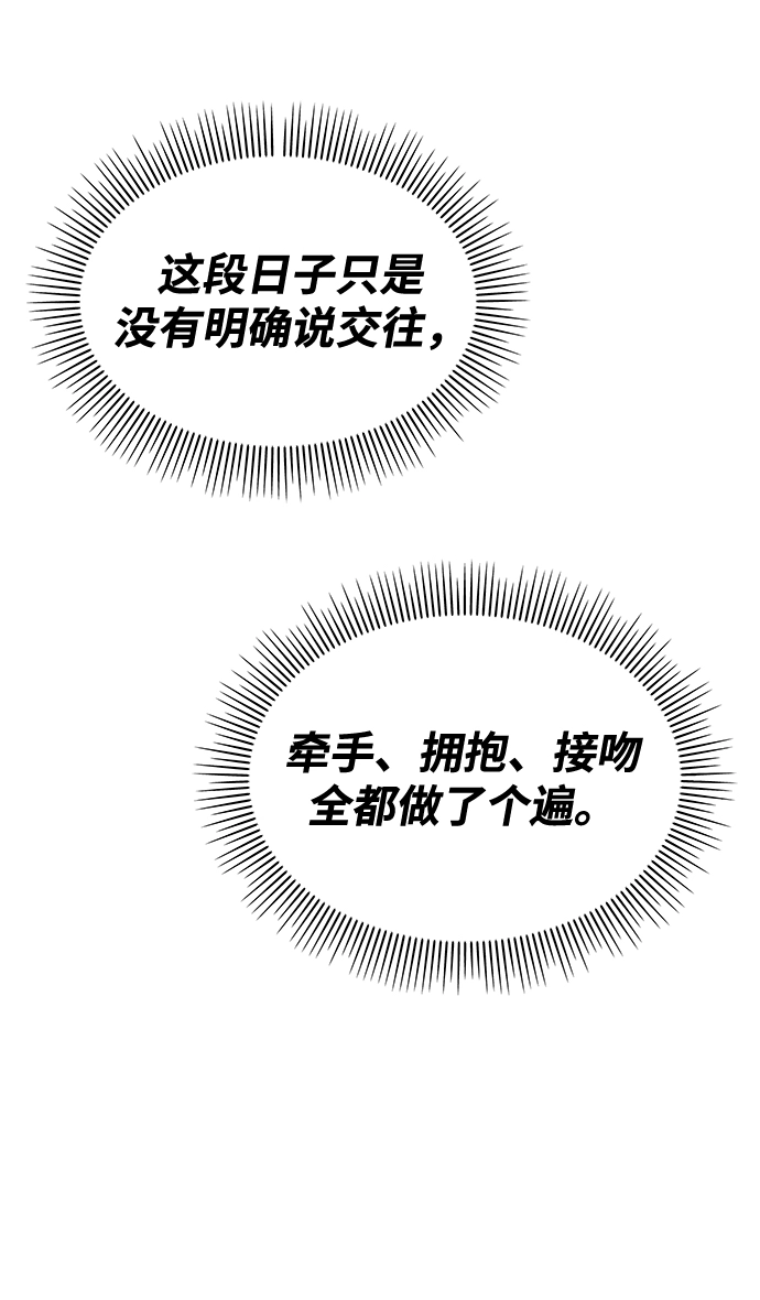 第99话45