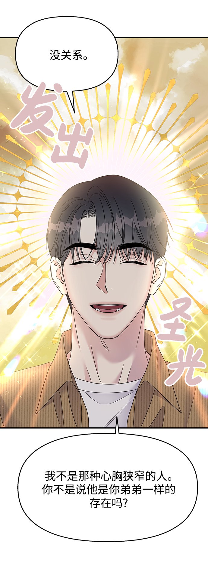 第107话3