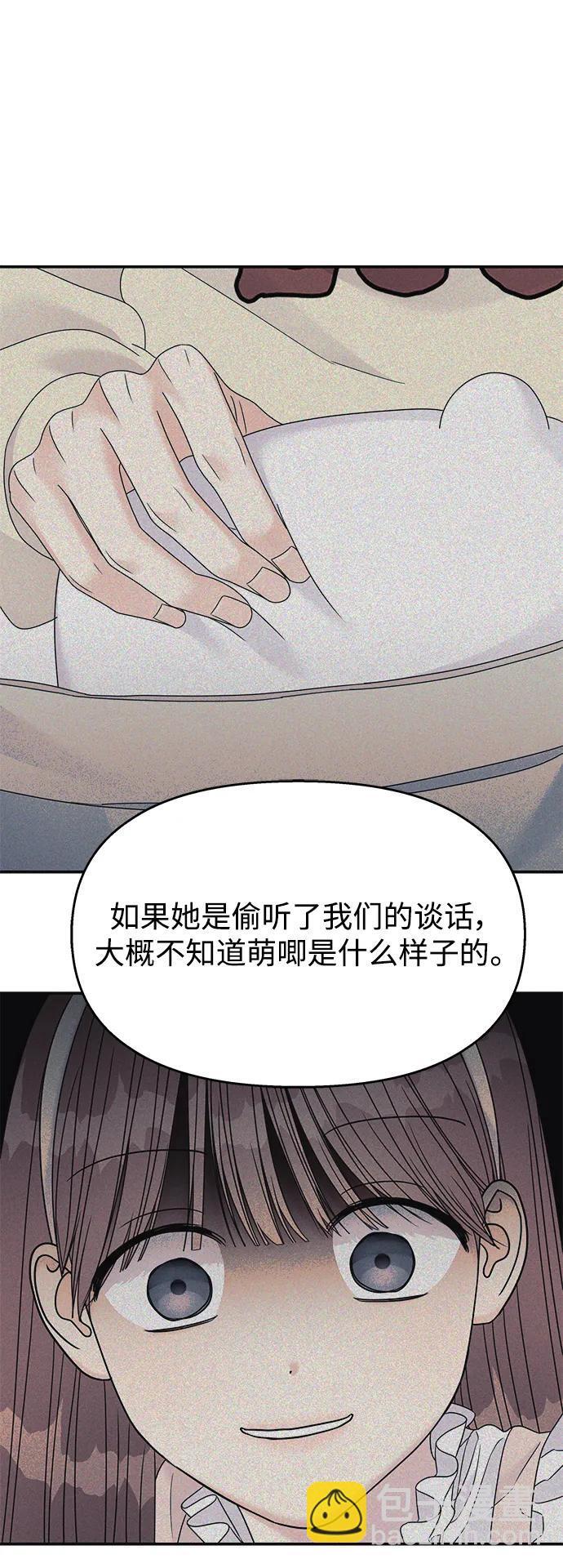 第121话41