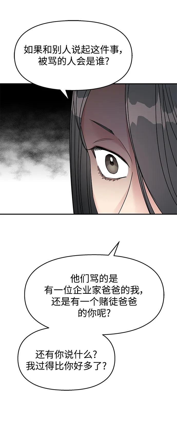 第110话24