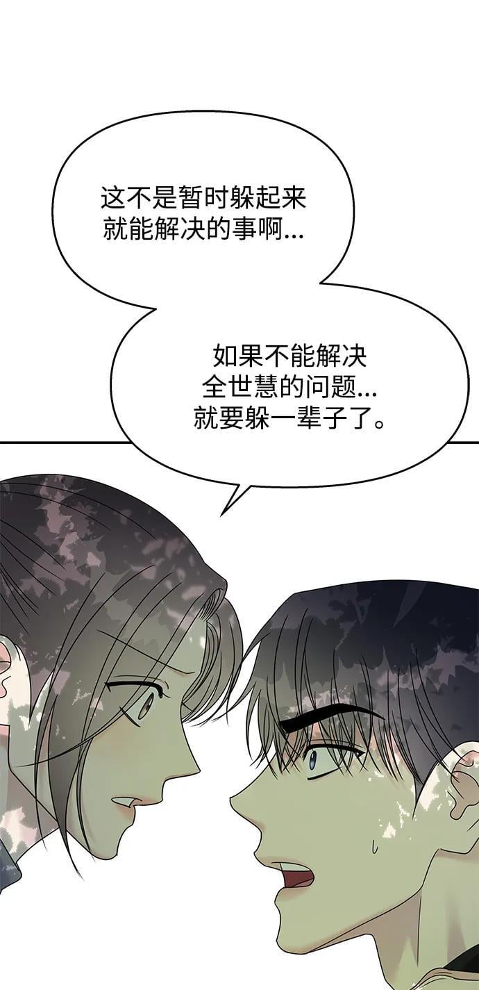 第127话55