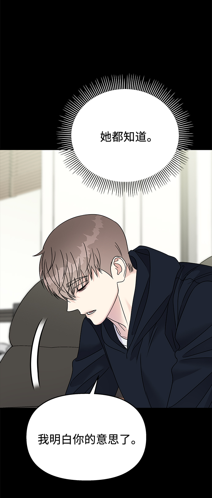 第71话17