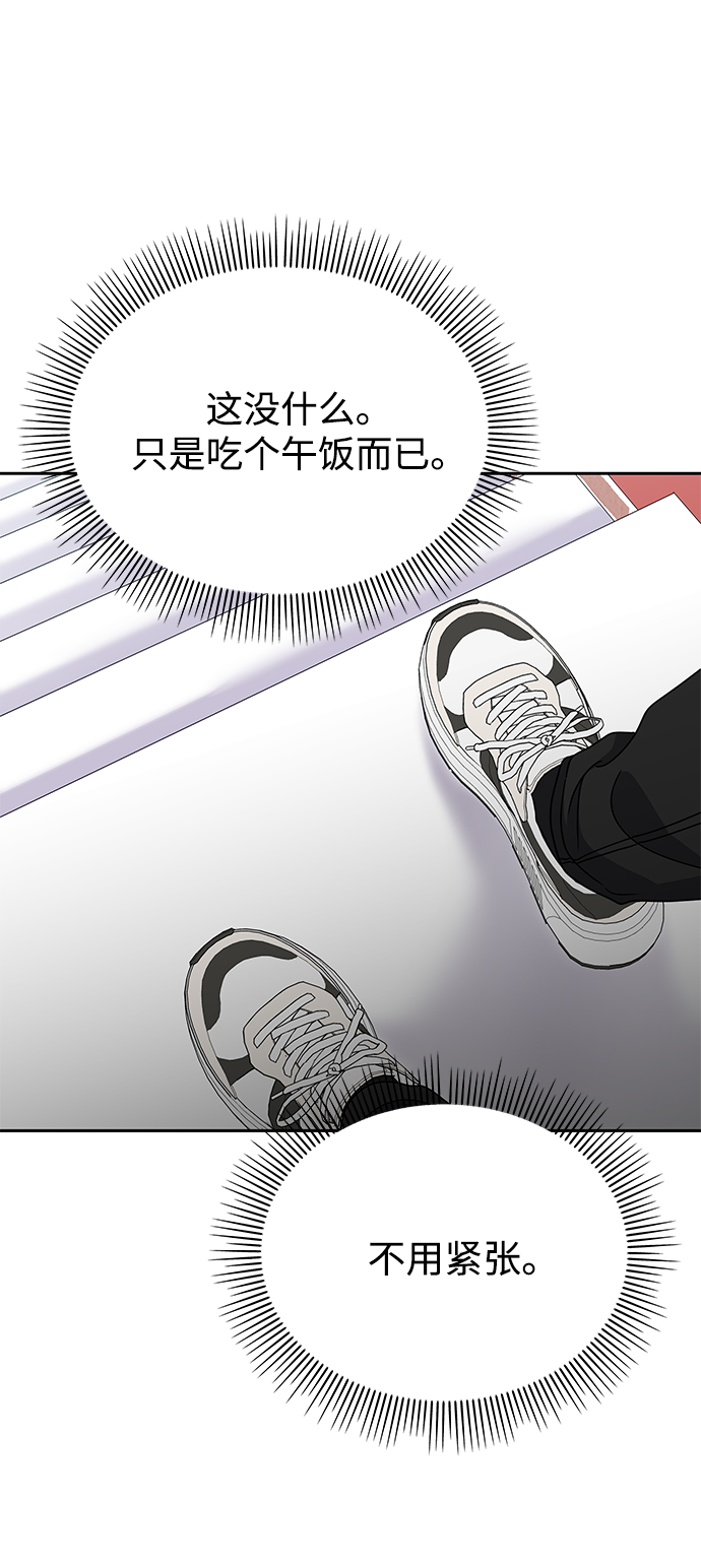 第66话43