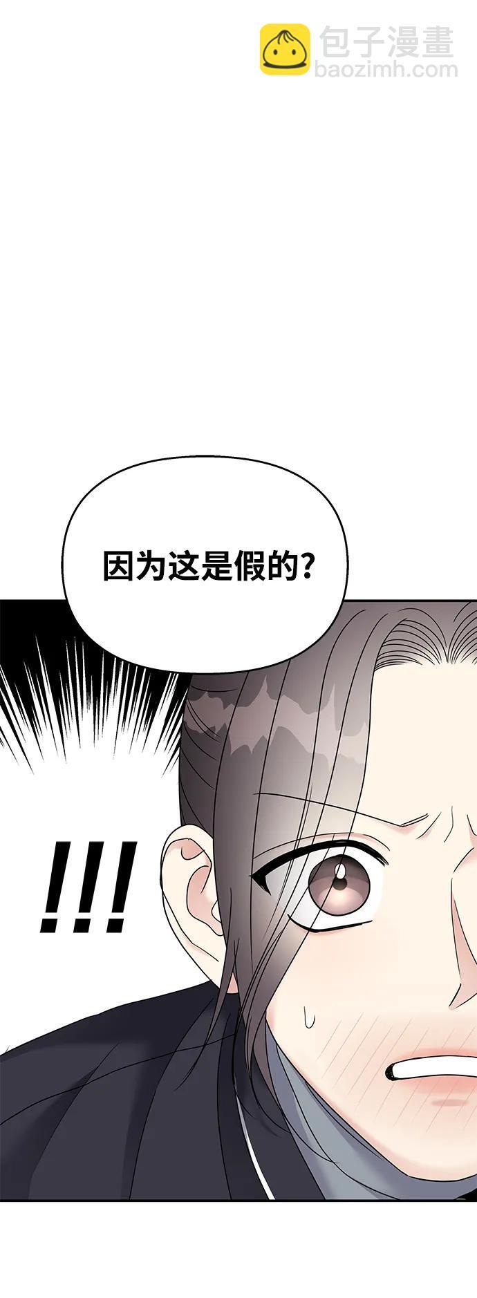 第126话68