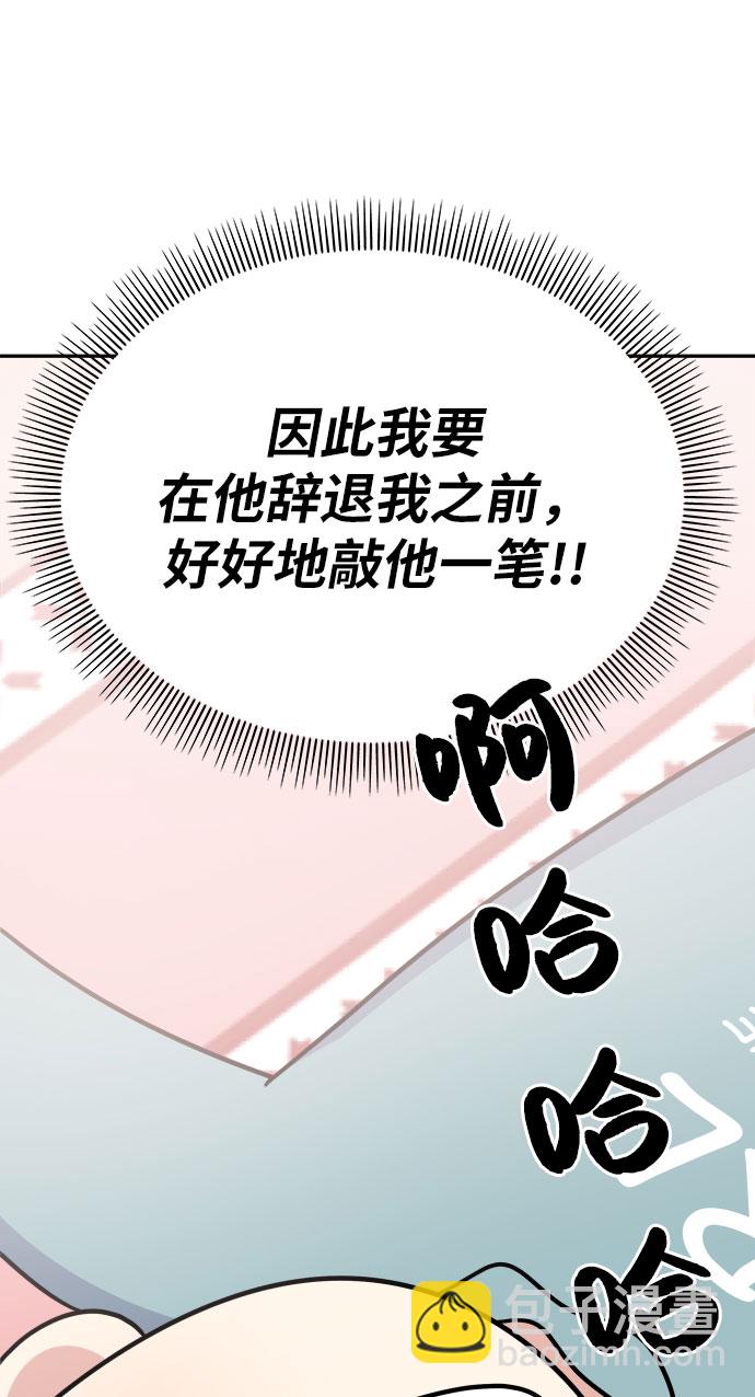 第20话46