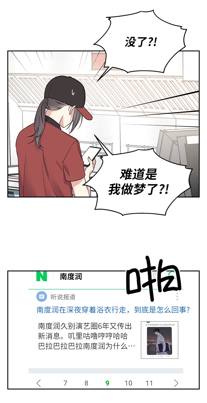 第5话2