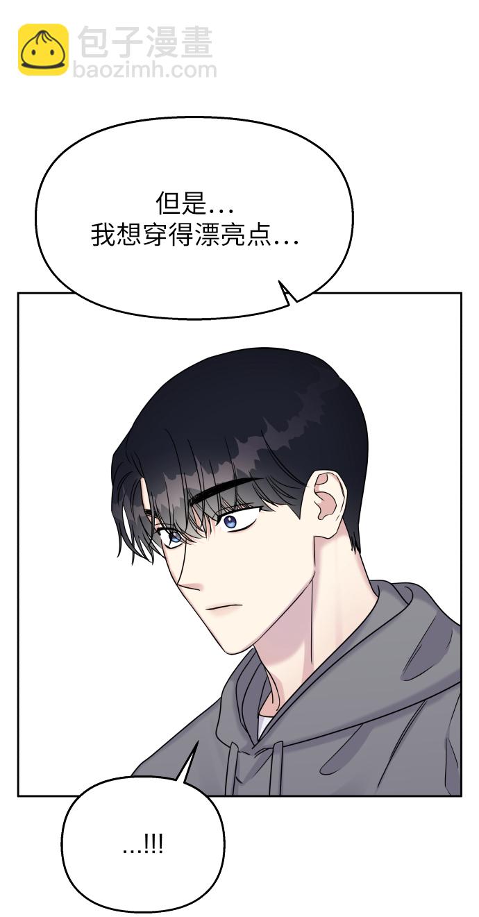第21话31