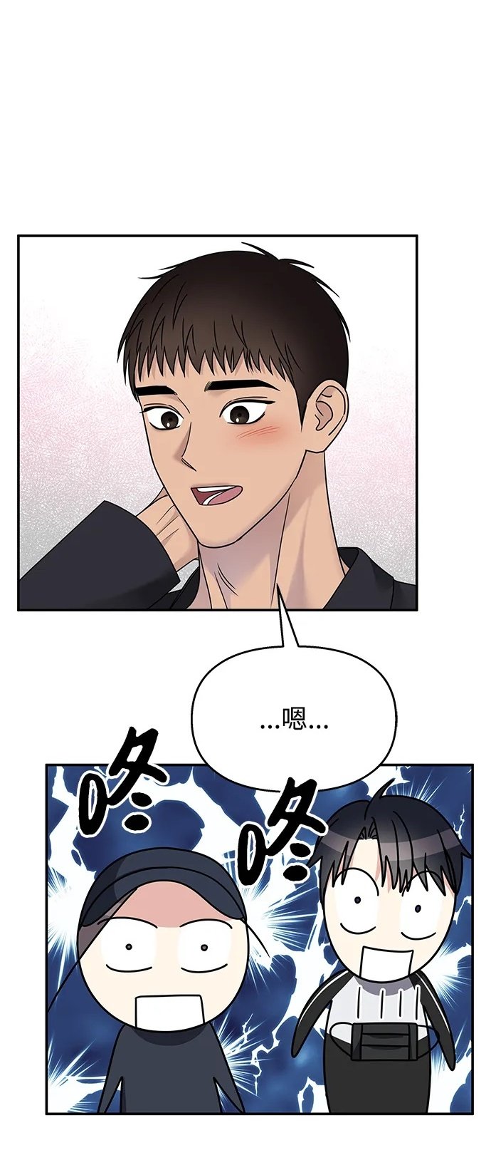 第132话67