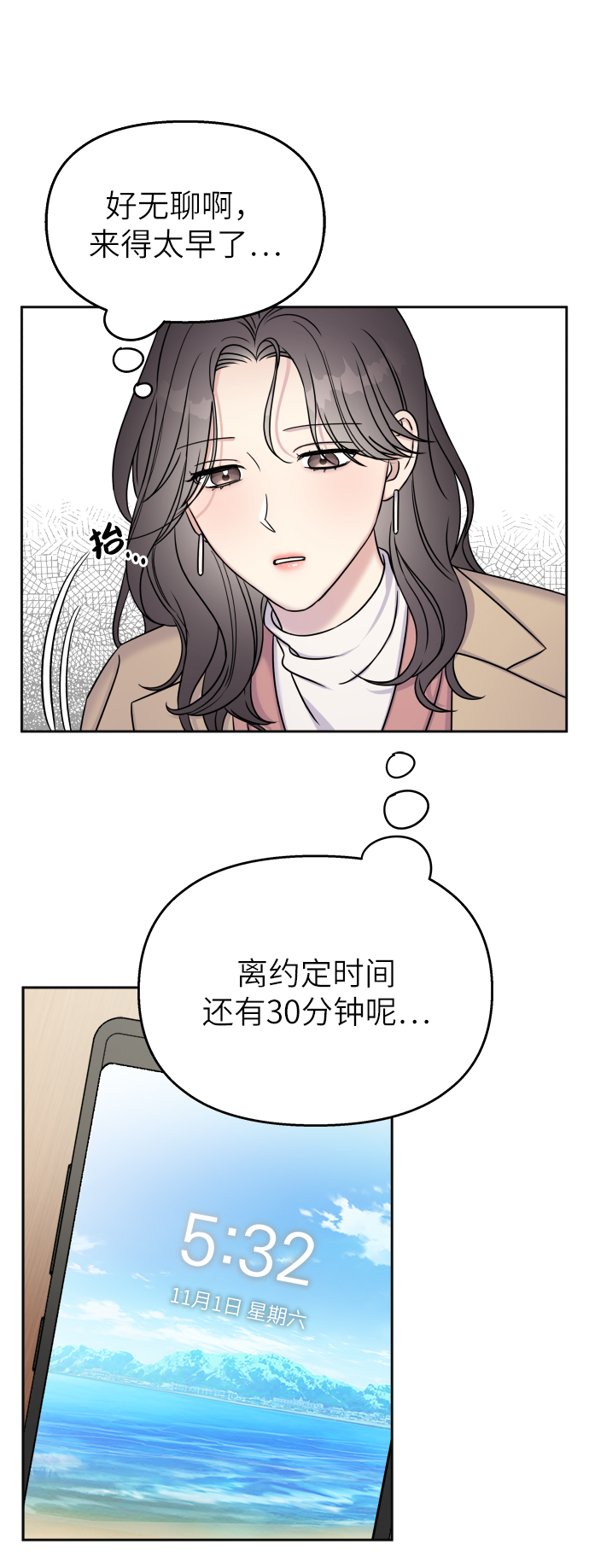 第23话6