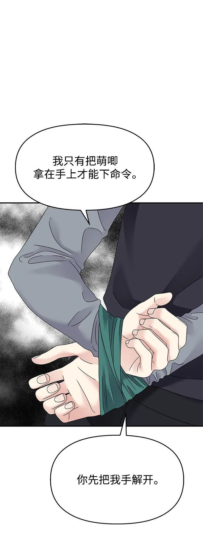 第126话71